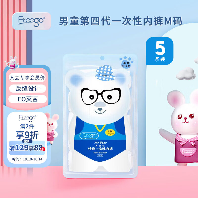 哪里可以查询文胸内裤历史价格|文胸内裤价格走势图