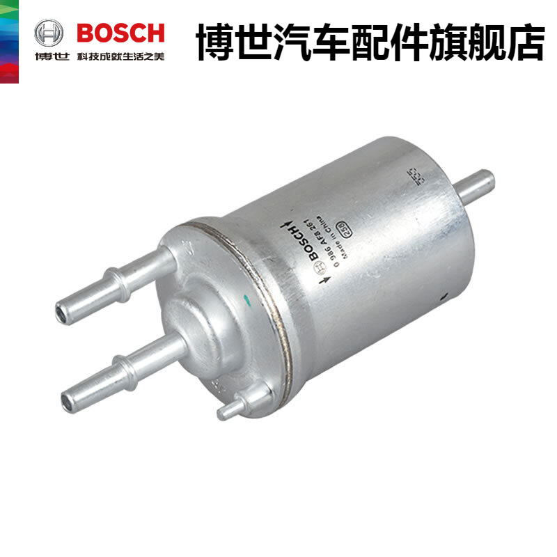 博世（BOSCH）燃油滤清器 AF8261 适用于朗逸 途观 高尔夫 宝来 速腾 明锐 汽油滤芯格 朗逸/途观/高尔夫/宝来