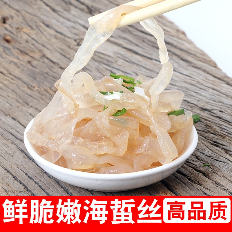 小通 海蜇絲非即食海蜇皮海蜇絲脆爽無(wú)沙海蜇 5斤桶裝