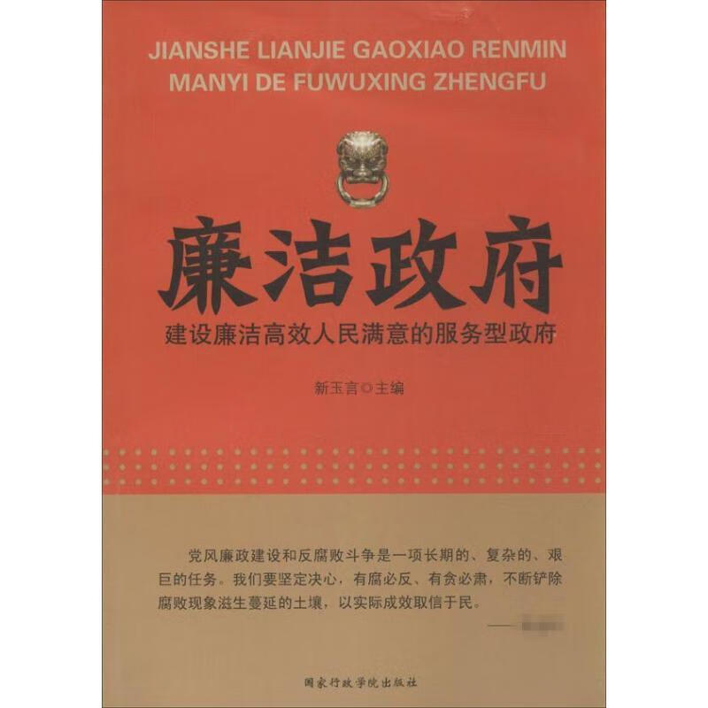 建筑装饰装修工程施工图 赵亚军 编著【正版书】