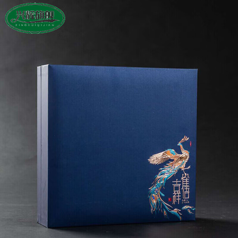 新品雀语吉祥357克茶饼单饼普洱白茶通用礼盒空包装/礼盒可定制 鹊语