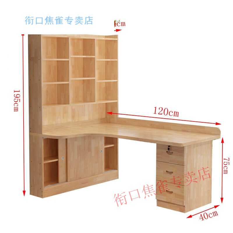书桌衣柜一体三角 2022新款实橡木转角书桌书架一体组合柜学生卧室