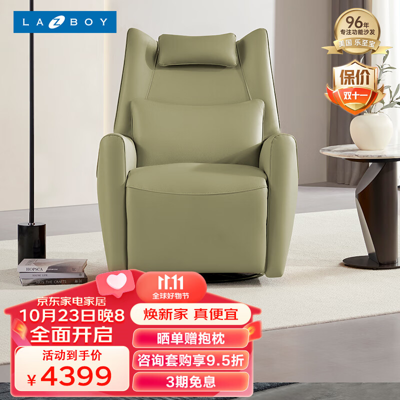 京东看皮艺沙发最低价|皮艺沙发价格走势图