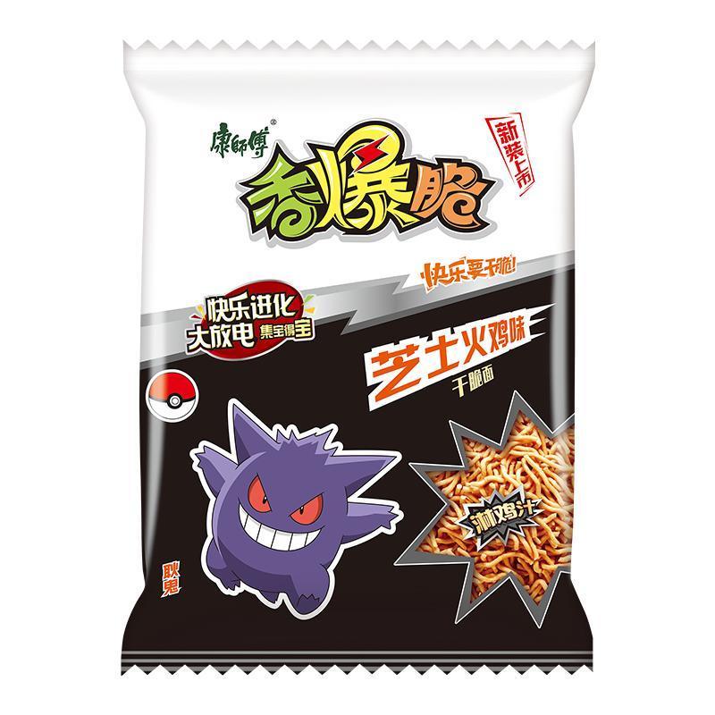 【康师傅香爆脆干脆面】 【整箱/30袋】芝士火鸡味