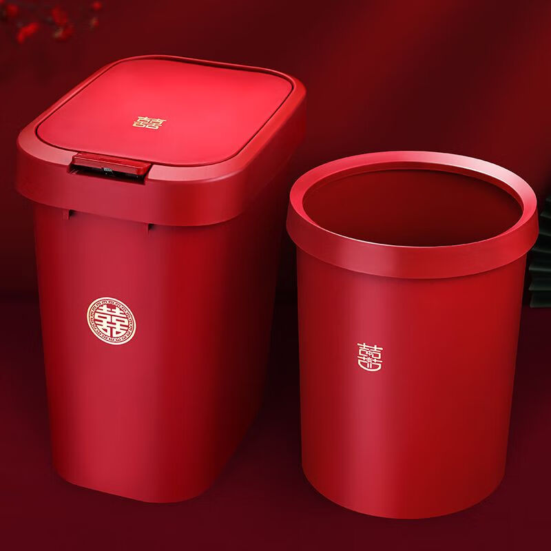 泓笪垃圾桶结婚用喜庆家用带盖红色纸篓男方女方客厅卧室婚房布置装饰
