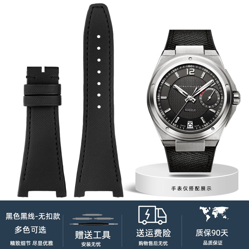 凯帝尼(kaidini)适配万国男表工程师系列手表带真皮尼龙帆布凹口皮带