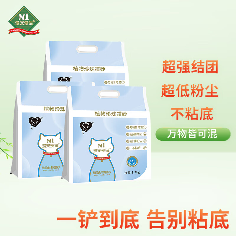 N1 ���谮èn1ֲ��ľ������èɰľ���������׵���èɰ���Ž�ʵ��մ��è����Ʒ ԭζ����ɰ3.7kg*3��[����ڻ�]