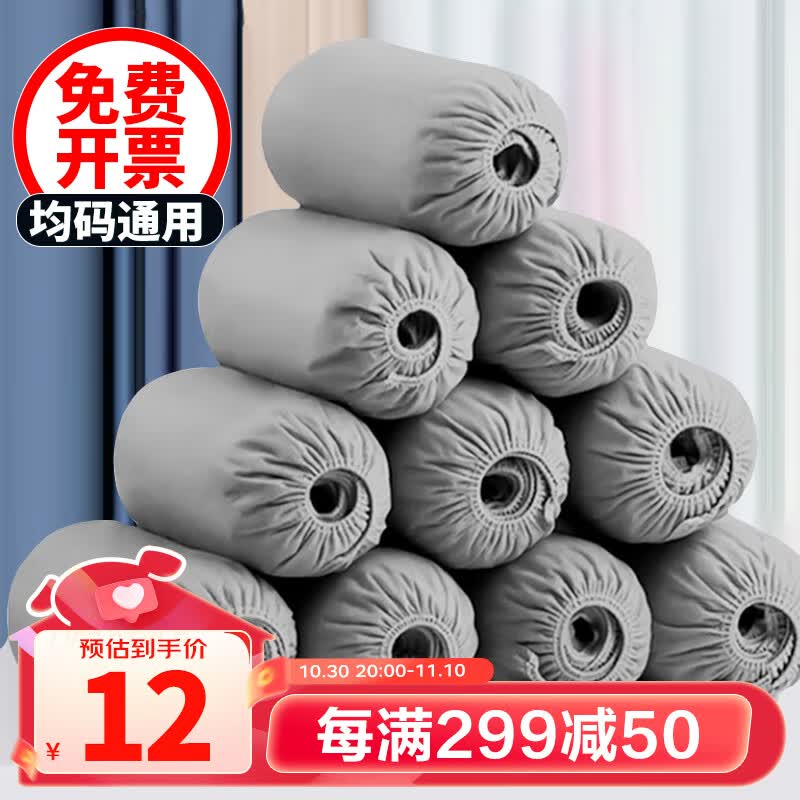 优奥一次性鞋套无纺布鞋套大号加厚防尘透气室内脚套耐磨防滑100只怎么看?