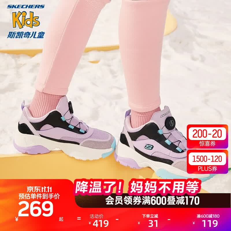 Skechers斯凯奇童鞋儿童靴男童棉鞋冬季儿童短靴旋钮女童加绒鞋302528L 女童/紫色/黑色/PRBK 36怎么看?