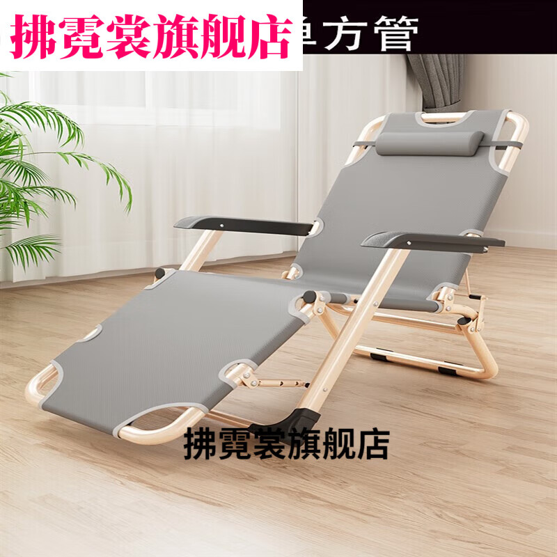 花娣耐本办公室便携折叠椅午睡折叠床躺椅午休睡椅单人沙滩椅两用椅