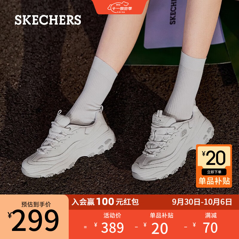 斯凯奇skechers经典熊猫鞋女士小白鞋子百搭厚底增高休闲运动复古蕾丝 11959-白色/WHT 35属于什么档次？