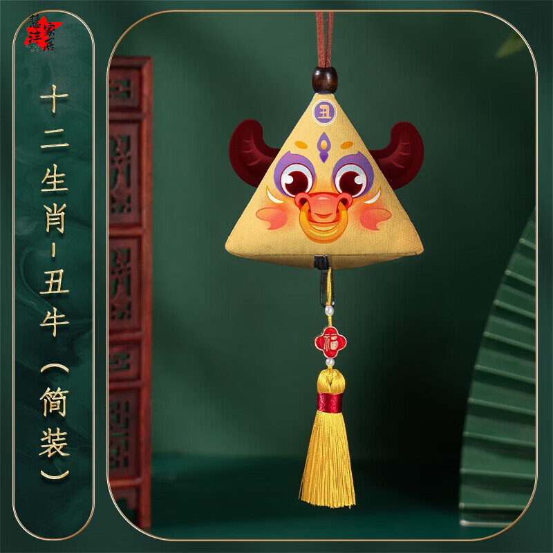 画极国风端午节粽子香包手工diy材料包12生肖国风平安符香囊粽子饰品