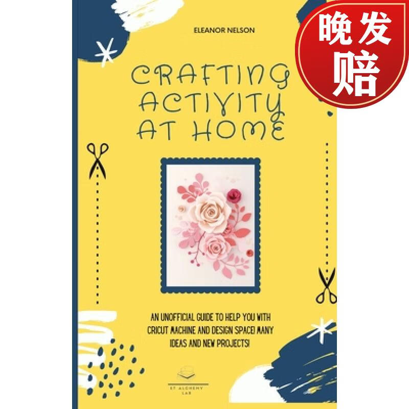 预订 crafting activity at home: an unofficial guide to help you
