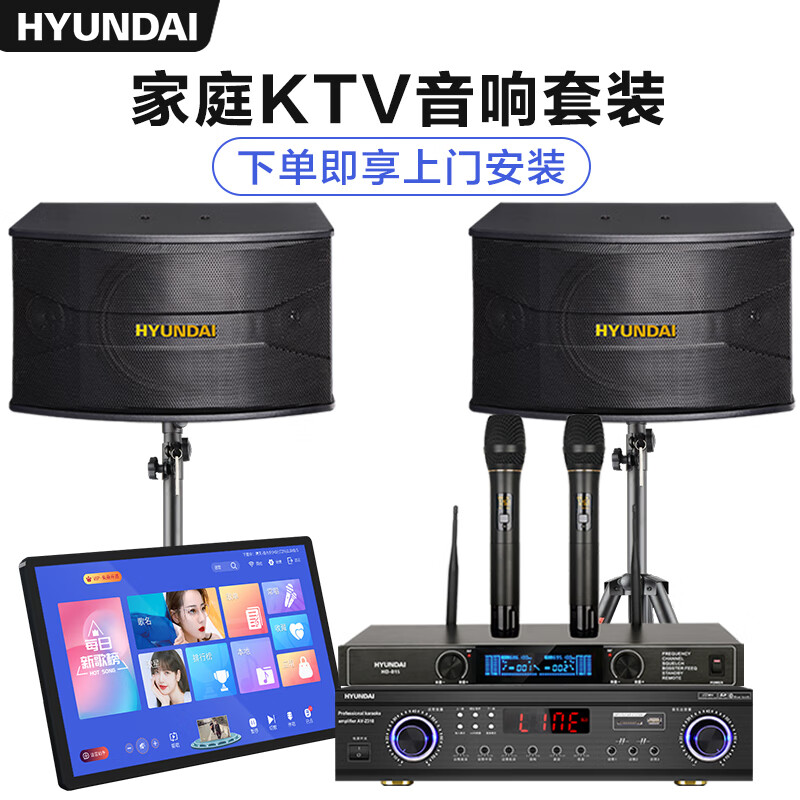 音响系统哪个牌子的质量好（国产音响排行榜前十名）-图片8