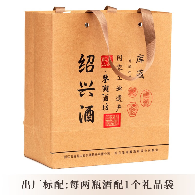 鉴湖酒坊古越龙山 库藏花雕酒绍兴黄酒礼盒  三十年 680mL 1瓶 礼盒装