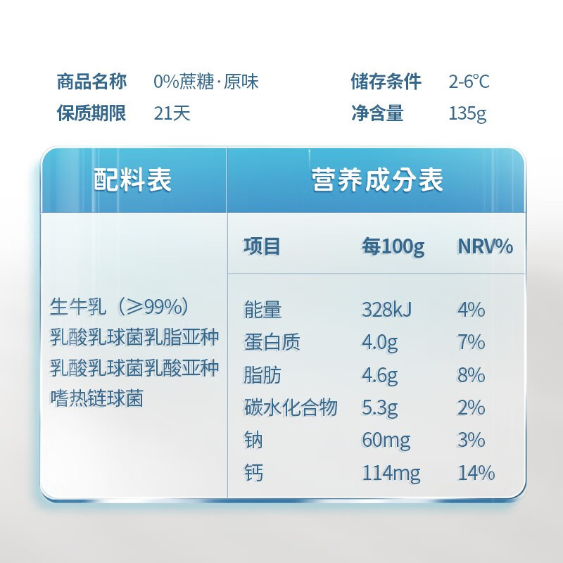 简爱 酸奶组合装0%蔗糖原味父爱配方低温裸酸奶生牛乳发酵儿童酸奶 0蔗糖原味2杯+父爱0%糖原味10袋