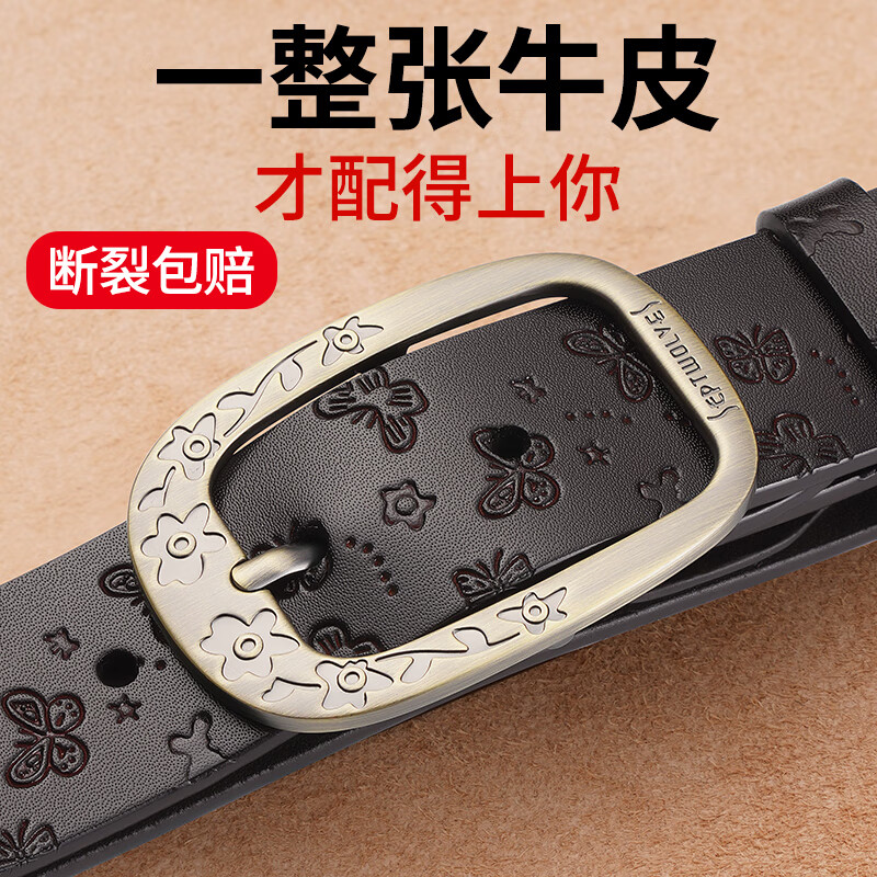 七匹狼(septwolves)皮带女真牛皮百搭女士腰带加宽休闲裤带装饰腰带