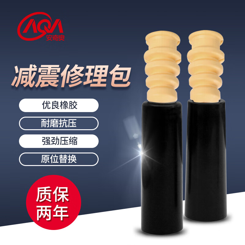 AQA����¼����������׻��彺�������ڴ��������������ݸ���˹�¾��� ǰ�� 2�������+2�������� ���� ���껪(2009~)