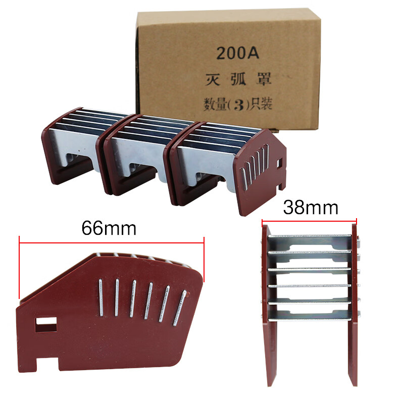 元族适配hd12/13/14bx刀开关灭弧罩开启式隔离hs600a1000a1500a刀闸隔