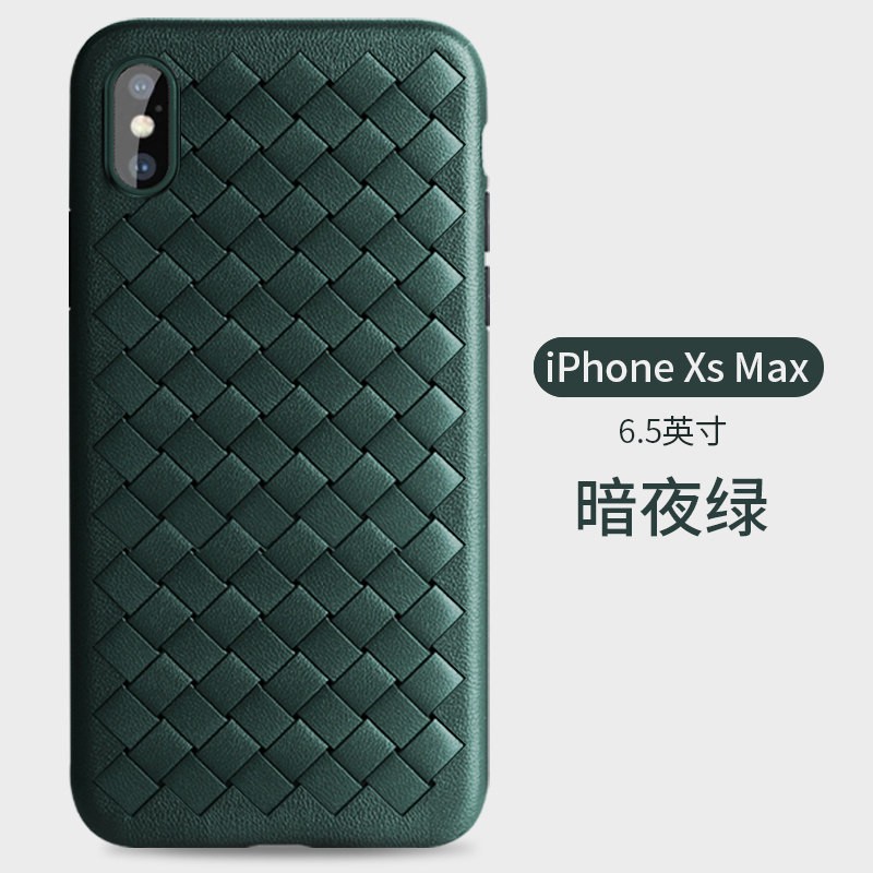 自东来 苹果X/XS/XR手机壳iPhoneXs Max编织保护套硅胶全包防摔男女款商务软壳 苹果XS Max【暗夜绿】6.5寸