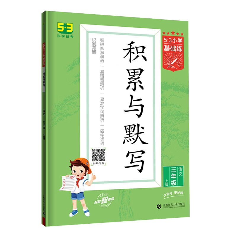 京东图书文具 2023-06-28 - 第28张  | 最新购物优惠券
