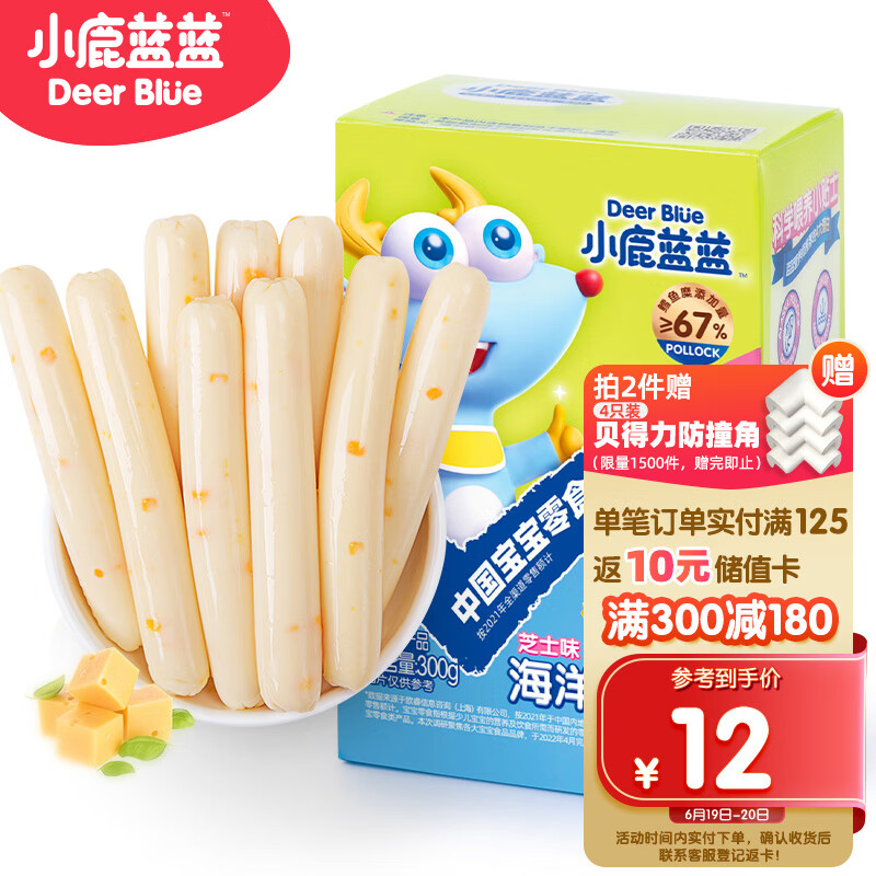 京东历史最低价商品榜 2023-06-21 - 第15张 | 最新购物优惠券 京东历史最低价商品榜 2023-06-21 - 第15张 | 最新购物优惠券