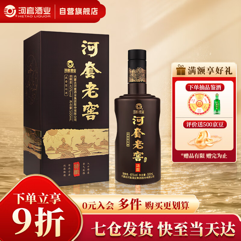 怎么查看白酒历史价格|白酒价格走势