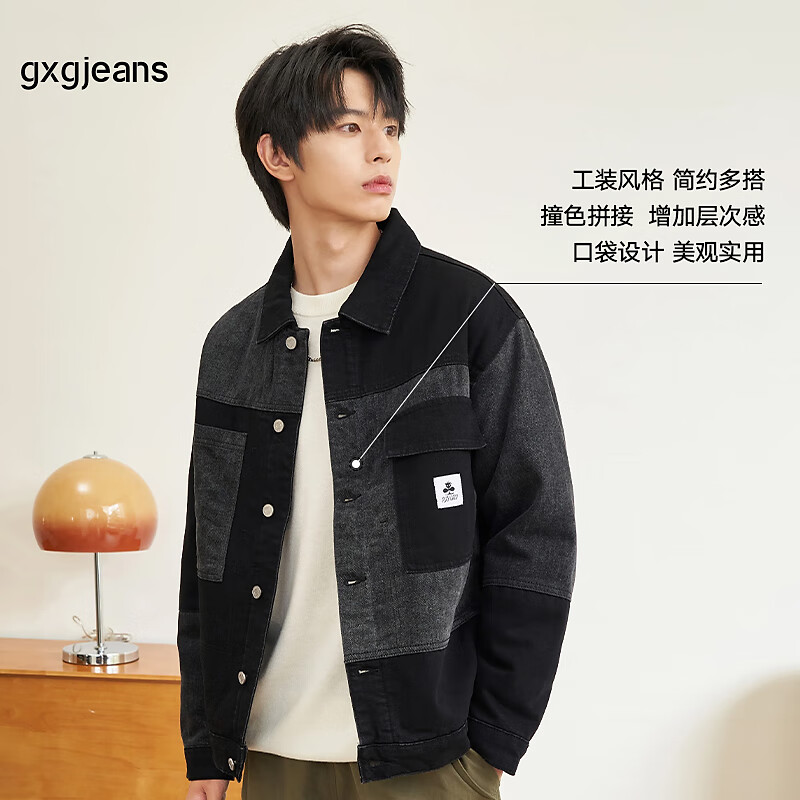 gxgjeans男装 2024年冬季翻领保暖夹棉夹克外套 灰色-1 M (170)