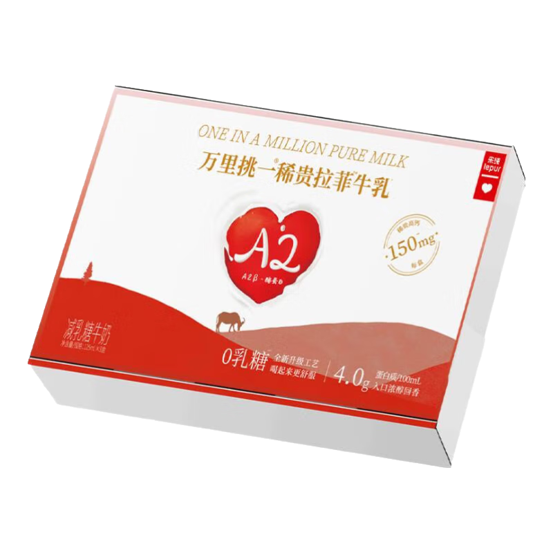 ڲִLePur'һ0ˮţţ4.0gԭ߸ǡ1-2¡ 곤Ƽˮţţ̡125ml*27114Ԫ
