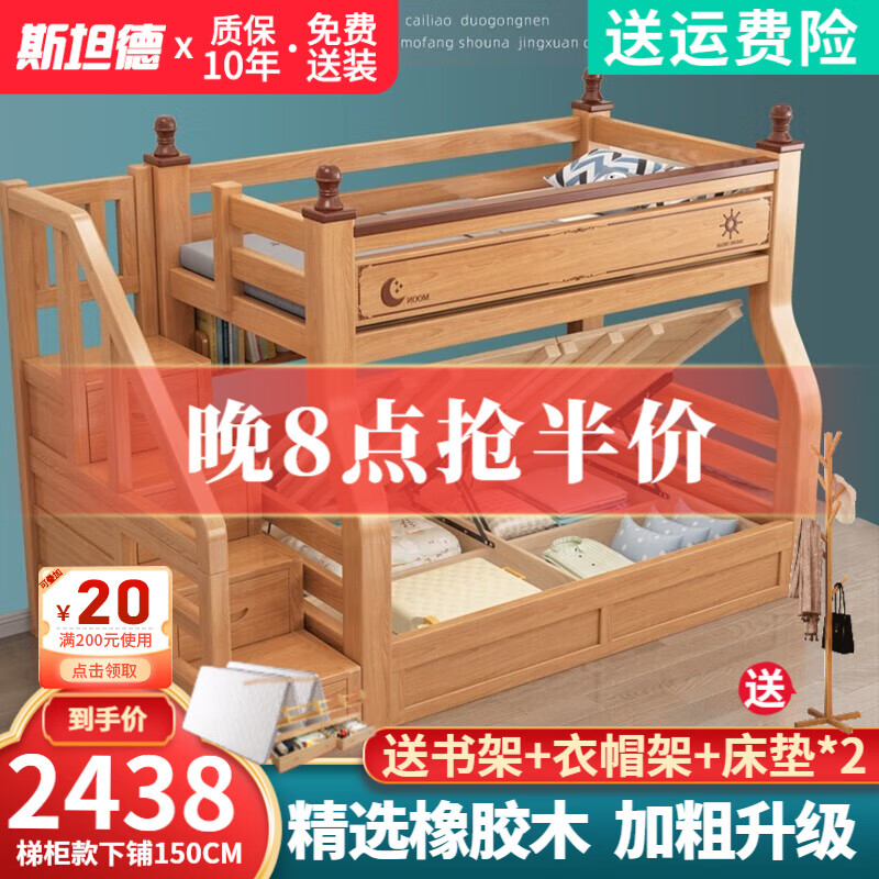 儿童床低价历史查询|儿童床价格比较