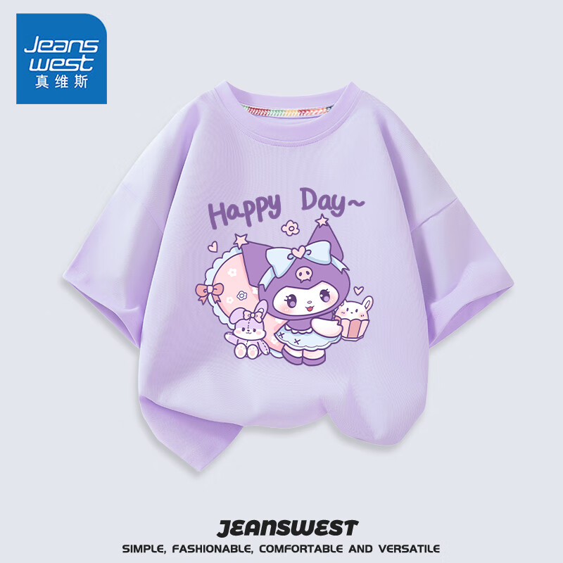 真维斯（Jeanswest）女童短袖t恤纯棉儿童夏季薄款半袖透气上衣女孩夏天打底衫童装 紫 J快乐洛米 90