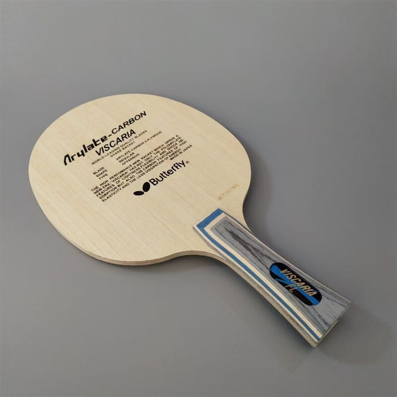 butterfly蝴蝶vis底板5木2碳结构横拍直拍张继科进攻型碳纤维 经典