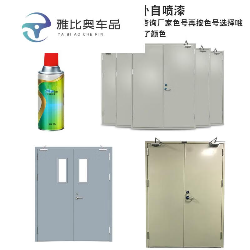 旭杉斯 劳尔ral7032卵石灰7035浅灰色机柜电箱设备防火门修补自喷漆