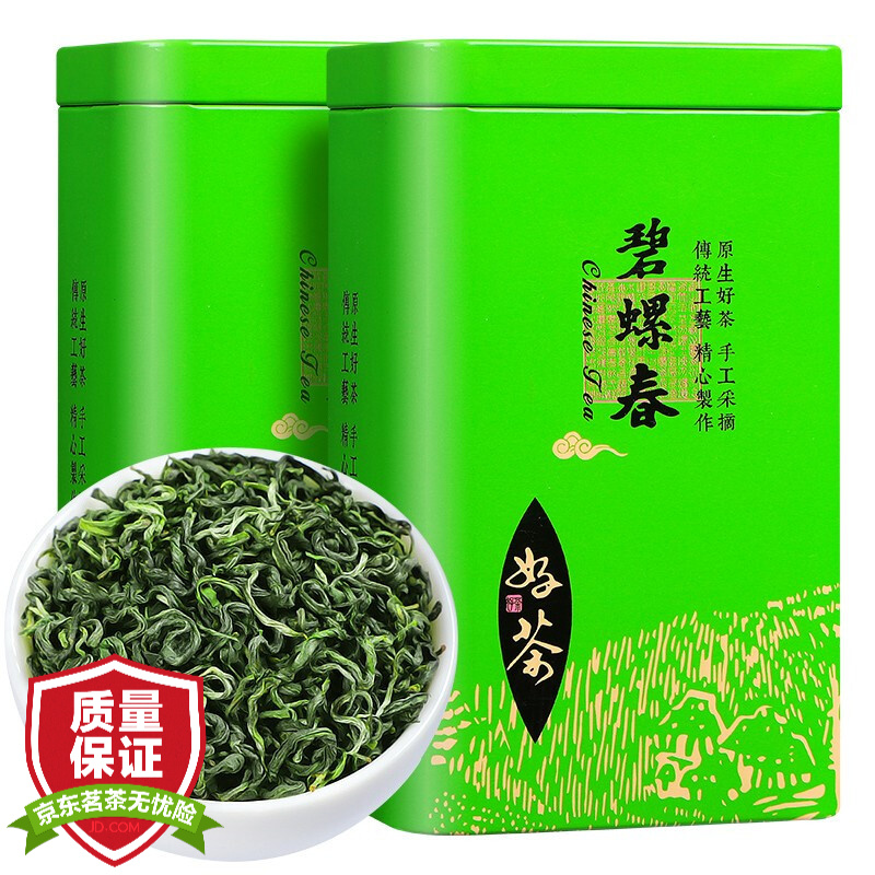 立香园茶叶绿茶2025新茶碧螺春云雾绿茶毛尖明前春茶浓香型散装罐装 125g*2罐 配礼袋