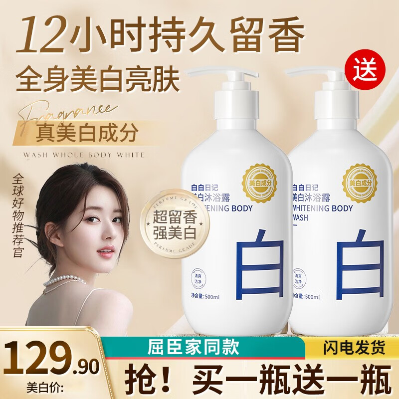 京东新品首发 2023-10-02 - 第9张  | 最新购物优惠券