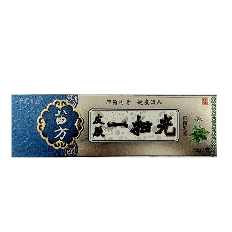 千鼎百盛苗方皮肤一扫光乳膏 一盒装