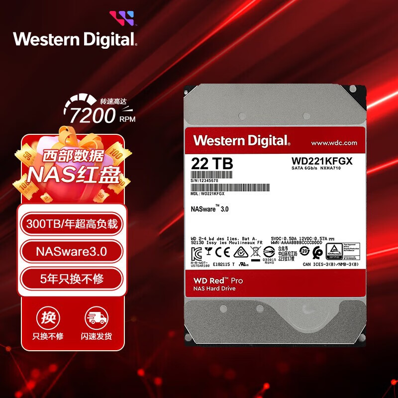 西部数据（WD） 红盘PRO  NAS 网络存储 企业硬盘 3.5英寸 SATA接口 22TB 红盘PRO WD221KFGX