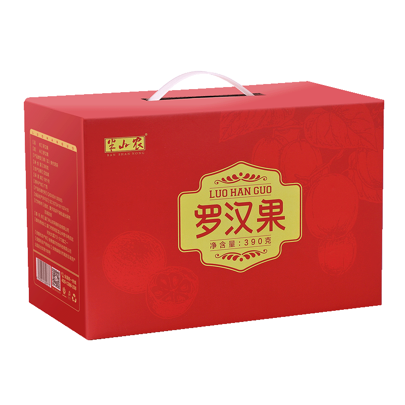 半山農(nóng) 羅漢果汗果390g【約24顆】送老人長輩咳嗽喉嚨痛健康禮品
