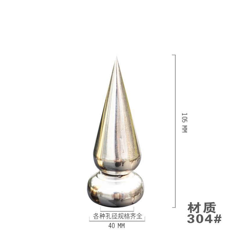 泛音五金304#不锈钢精品带座圆锥枪头全焊围墙装饰庭院护栏防攀爬
