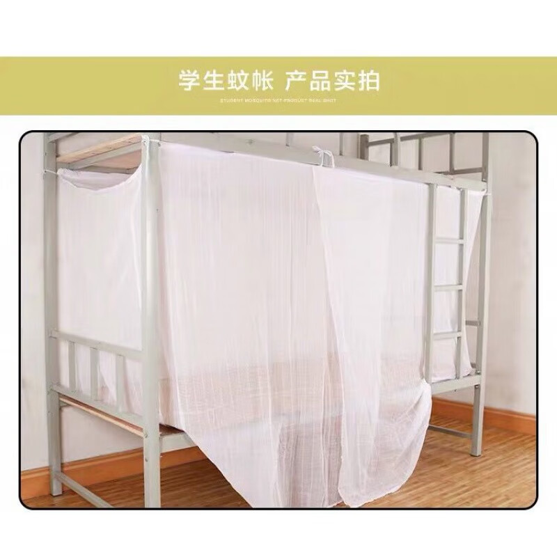 君琉老式蚊帐纯棉特密双线纱蚊帐传统加厚老式穿杆学生宿舍绑绳蚊帐