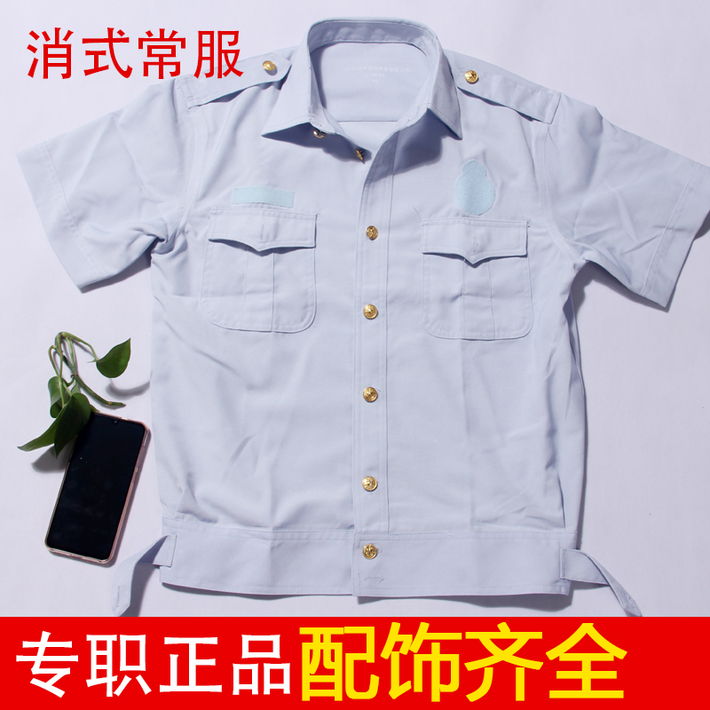 沃嘉消防夏常服短袖衬衣浅蓝速干夏季长袖衬衫内衬长裤 夏短袖(士)