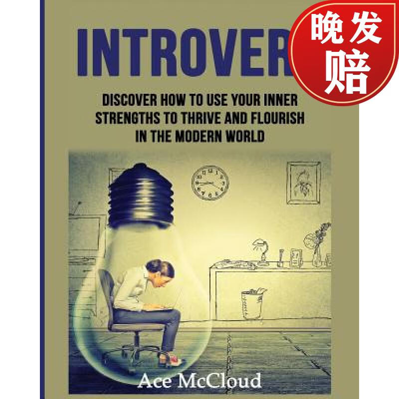 【4周达】introvert: discover how to use your inner strengths to