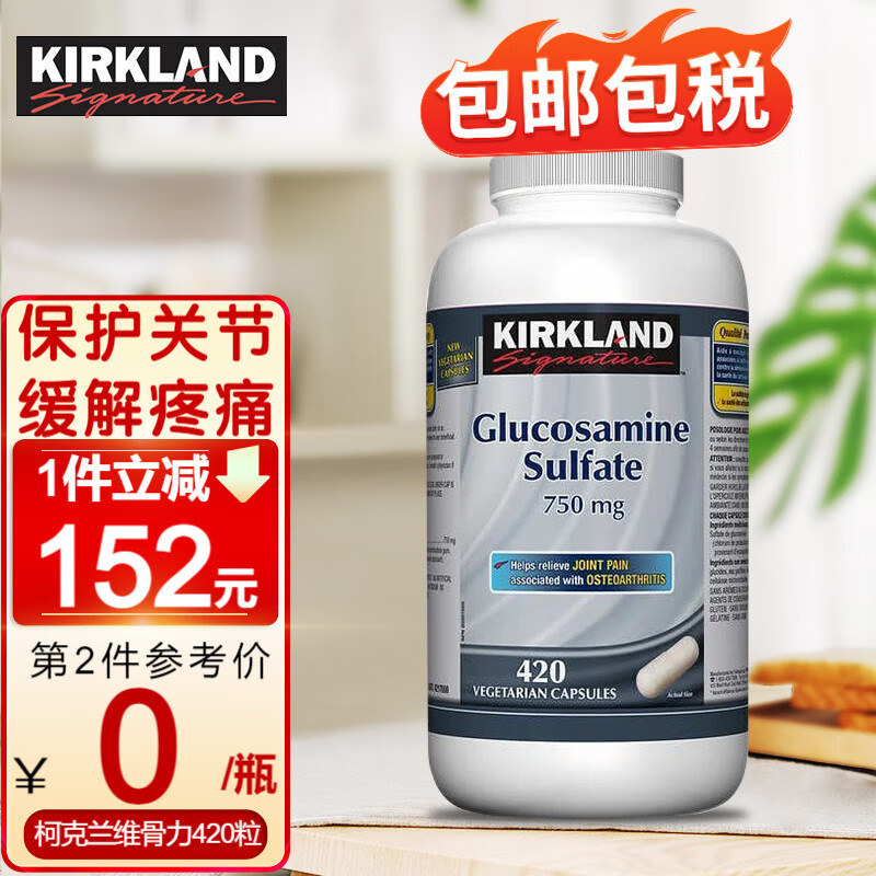 ƿKirkland¿ά޸ 420   ÿ2  210 ʵ135Ԫ