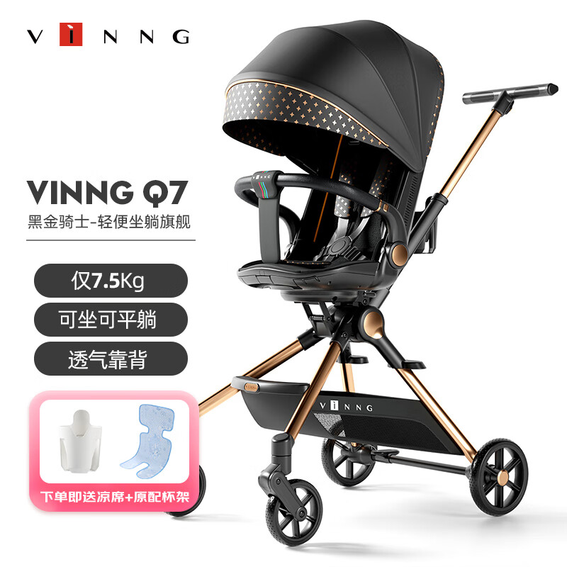 vinngQ7遛娃神器可坐可躺可转向轻便折叠婴儿推车0到3岁高景观溜娃神器 黑金骑士