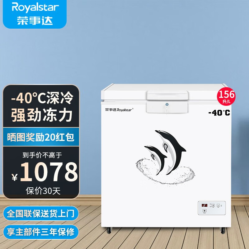 冰柜零下负-40度大容量商用细胞级冷冻柜实验室冷柜海鲜深冷速冻冰箱