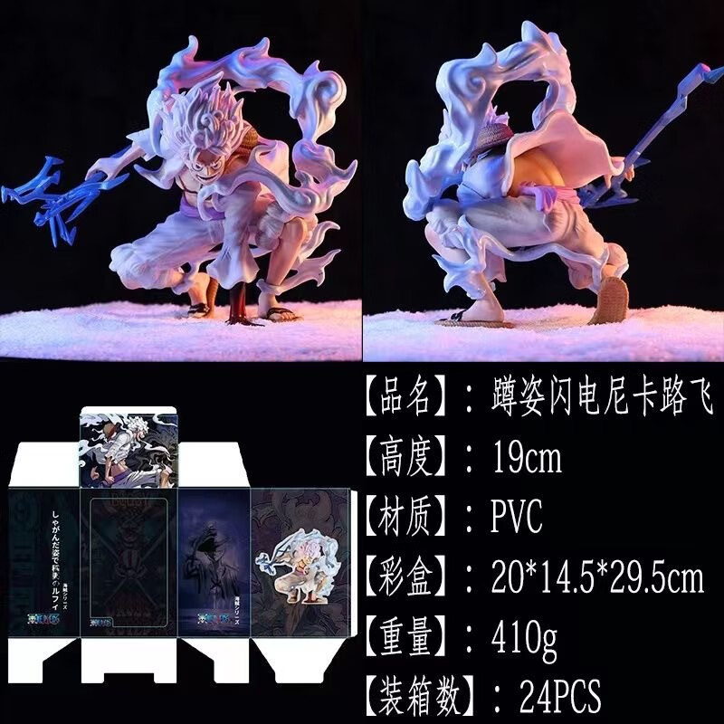 海贼王手办模型摆件五档尼卡太阳神路飞蹲姿闪电航海索隆工厂批发 蹲姿尼卡路飞19cm（内塑+彩盒