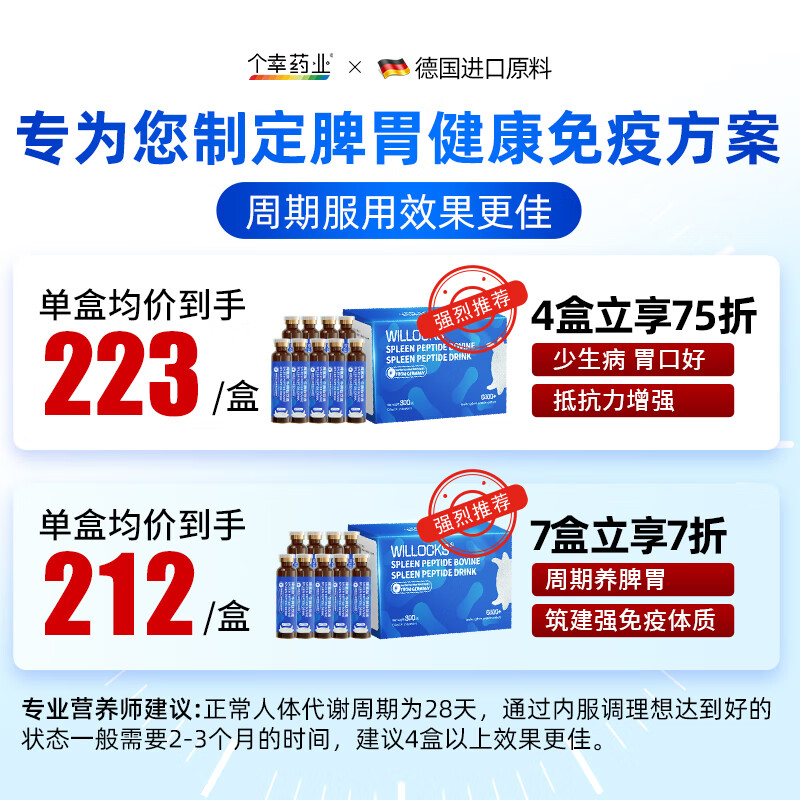 商品图片 2
