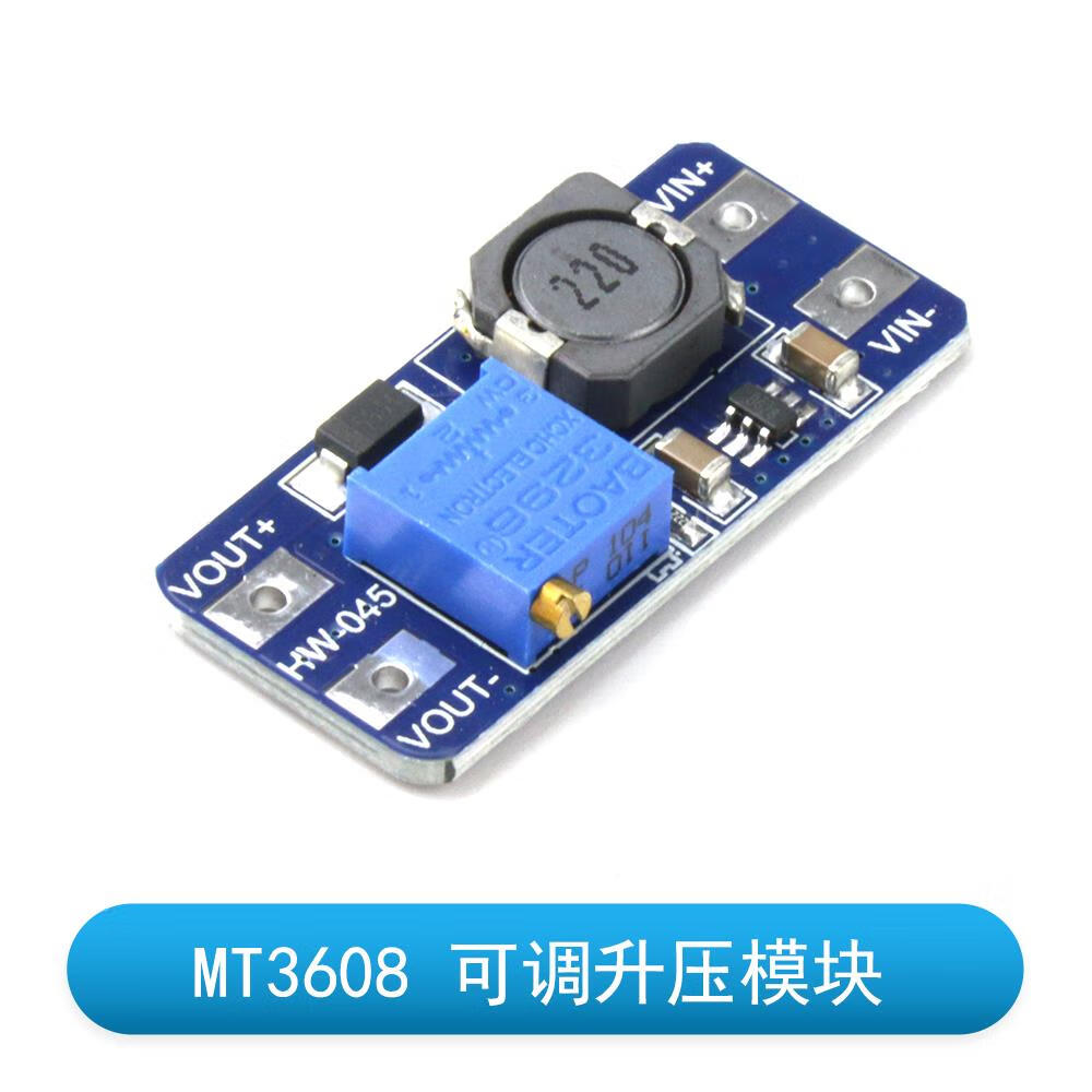 升压电源模块dc-dc升压稳压板224v升5v9v12v28v mt3608 可调升压模块