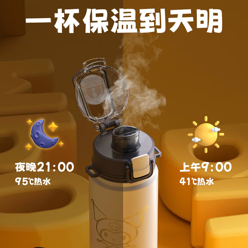 恩尔美(nRMEi)儿童保温杯初高中学生6-12岁高颜值316不锈钢一年级上学专用水杯 【抗菌316+一杯三饮】绿色600ml