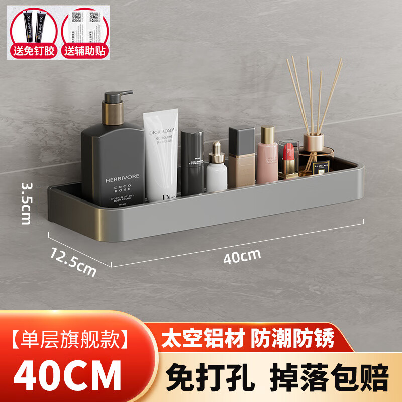 厨卫挂件历史价格曲线|厨卫挂件价格历史